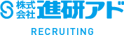 株式会社進研アド