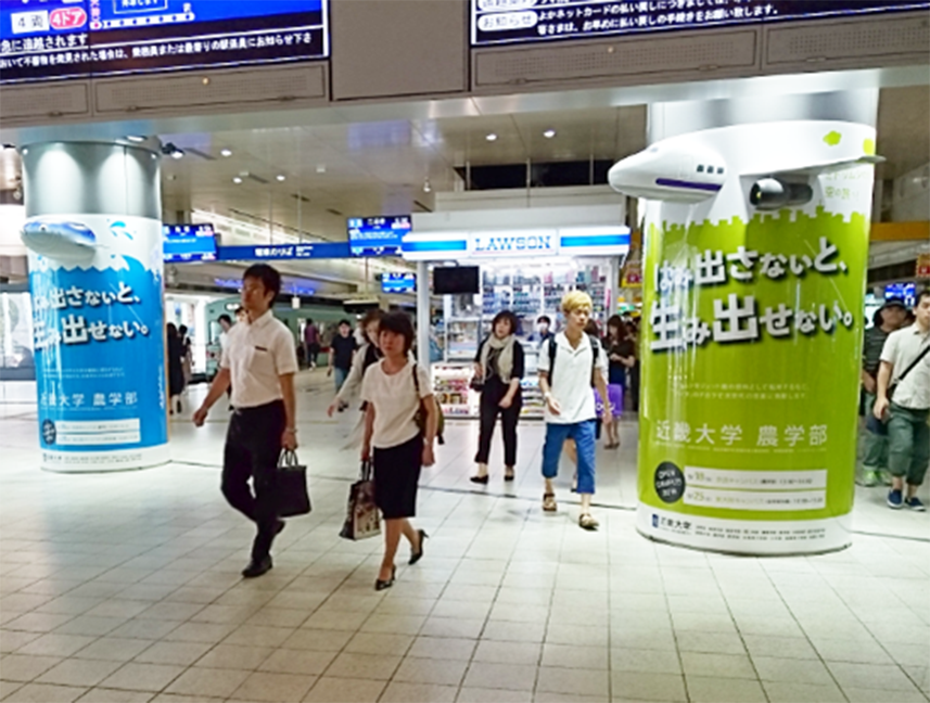 マーケティングデータを活用し、前例のない広告に挑戦